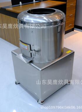 TP10TP15TP30全钢大枣土豆芋头豪华清洗脱皮机去皮机商用出口型