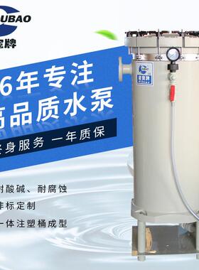 镀袋式过滤器袋多袋三袋2号袋塑料过滤器耐酸初效过滤器