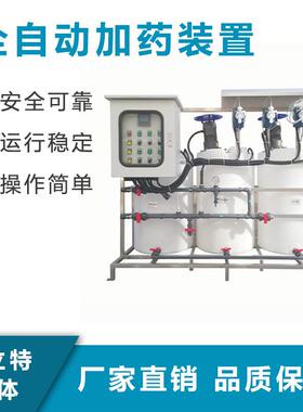移动式活性炭投加成套设备 污水厂全自动加装置