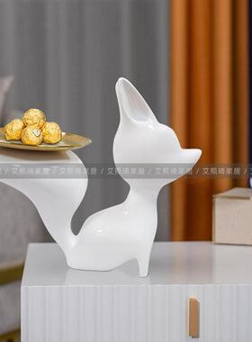 北欧轻奢狐狸动物托盘放钥匙首饰收纳玄关茶几装饰摆件酒柜展示柜