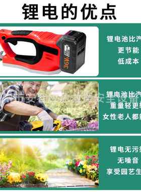 大功率锂电线电动绿篱机园园林剪茶树修无枝锯具工艺剪2025-9-2篱