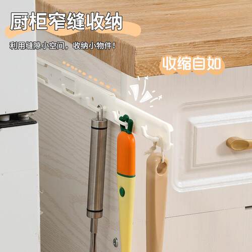 Pull-out extendable gap hooks, no-drill wall-mounted adhesiv - 图1