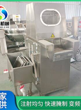 全自动盐水注射机带骨肉制品腌渍嫩化入味不锈钢48针注盐水设备