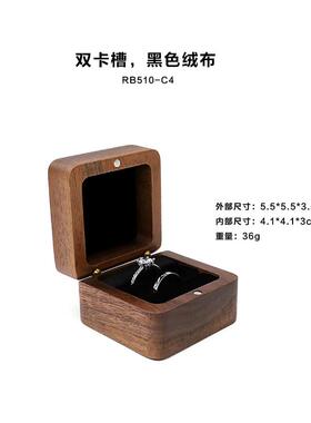 高档婚礼对戒盒复木古双戒指盒首质耳钉纳木盒收子求婚戒指礼盒小