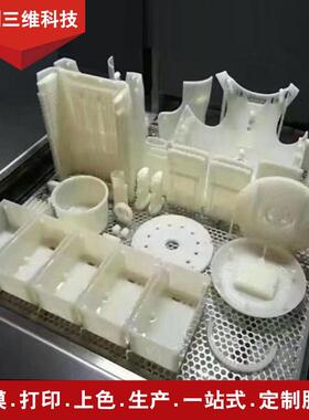 3d打印手板模型打样手工抄数建模设计硅胶复模树脂翻模3D模型制作