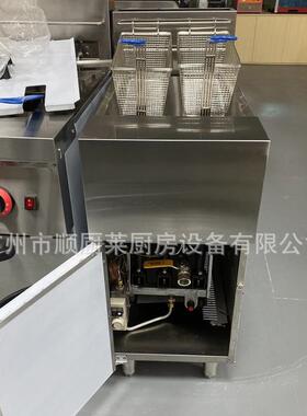 23G立式燃气控温炸炉35升单缸双筛油炸锅商用炸薯条机炸油条鸡炉