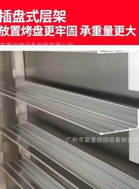 富麦商用醒发箱16/32盘智能喷雾热风循环发酵机不锈钢蒸笼发酵箱