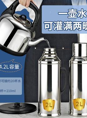 格来德4.2L大容量电热水壶分体式304不锈钢烧水壶自动断电4201S
