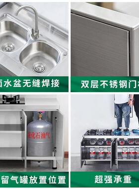 源头厂家整体不锈钢橱柜厨房橱柜304家用一体台面灶台柜租房