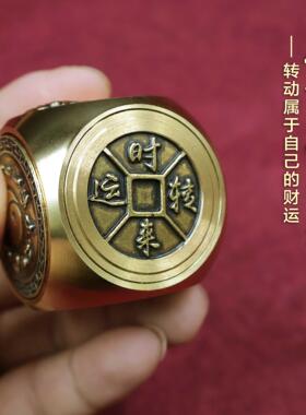 黄铜扭转乾坤六面可旋转手把件时来运转钱创意茶艺桌生肖骰子摆件