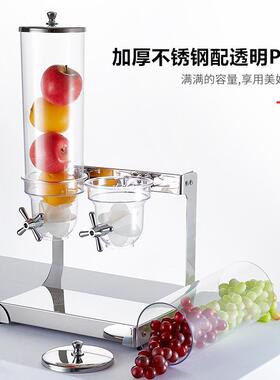 麦片机商用五谷杂粮分配器糖果花茶咖啡谷物餐具收纳容器酒店商用