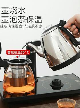 茶吧机台式桌面全自动上水壶电热烧水抽水泡茶具专用保温茶台一体
