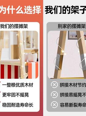夜市户外集市摊位架美食摆摊折叠促销活动移动展示架实木花车
