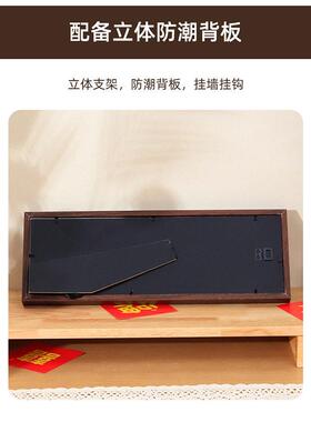 新年中式喜庆装饰摆件横版相框摆台乔迁新居入户玄关装饰画框定制