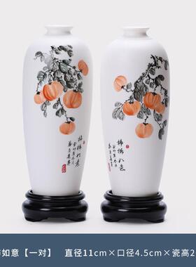 高档羊玉瓷高档白柜瓷大师手绘瓶酒装饰品摆件脂《柿柿花如意》送