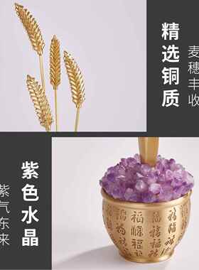 入宅乔迁之喜麦穗摆件新居礼物轻奢客厅装饰玄关电视柜沙发旁摆设