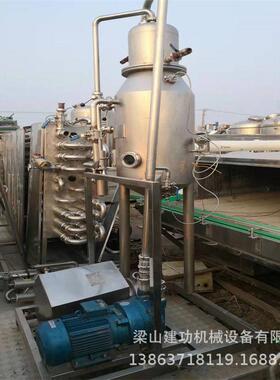 二手果汁饮料真空脱气机 番茄沙司真空脱气系统 脱气器 回收