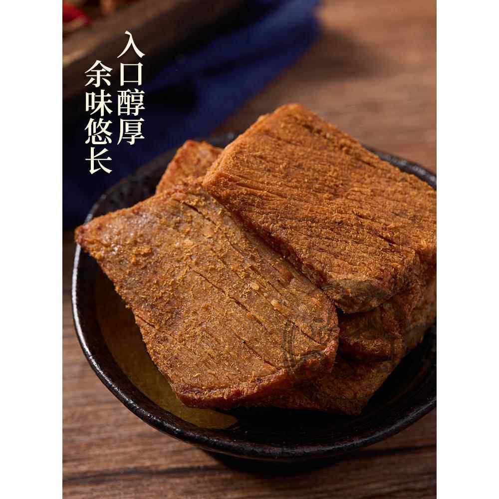 .正宗淄博博山旺欣居厚切精制五香猪肉干美食特产礼品小吃顺丰包,淘宝优惠券,粉丝福利购,淘宝优惠卷