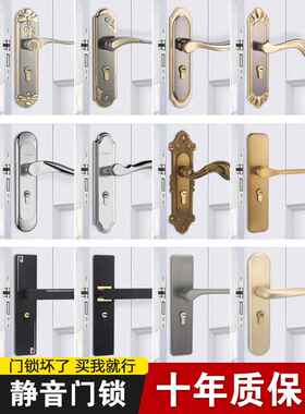 卧室门锁家用通用型室内房间门锁老式门把手黑色锁具静音旧门换锁