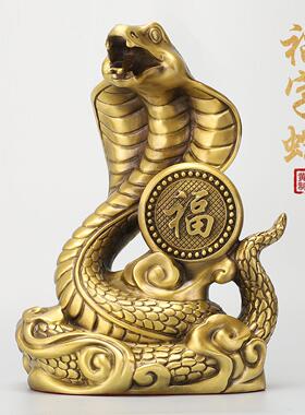 铜蛇摆件黄铜招财福字蛇金蛇客厅装饰工艺品眼镜蛇形工艺礼品家居