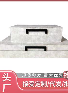 现代新中式首饰盒摆件样板房饰品收纳盒衣帽间展示盒酒店软装饰品