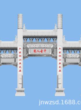 山东石材石雕大门福建花岗岩石大门价钱曲阳石刻大门图片