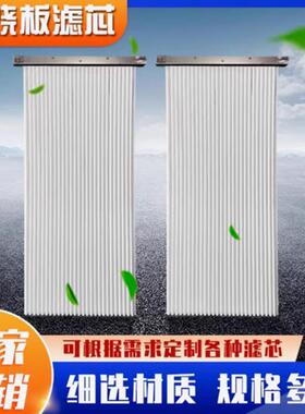 塑烧板滤芯PTFE覆膜高分子聚乙烯烧结板塑烧板除尘器过滤板净化