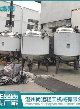 不锈钢卧式储罐运输储奶罐电加热储罐压力容器储罐