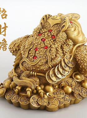 蟾招NGN财金摆件客厅三足黄铜金铜蟾蜍家居三脚铜金蝉店铺开业礼