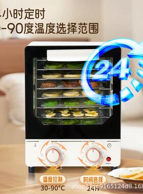 迷你干果机家用新款多功能烘干机小烤箱厂家直销礼品外贸