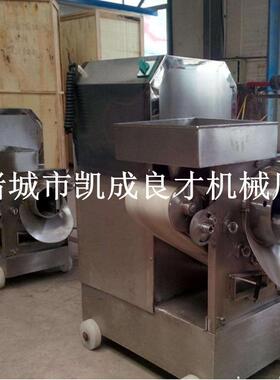 300型商用鱼肉分离机鱼类采肉机采鱼肉机鱼虾采肉机