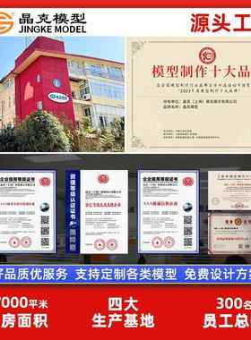 储能柜模型 高精度abs工程塑料材质摆件展示 储能柜模型定制厂家