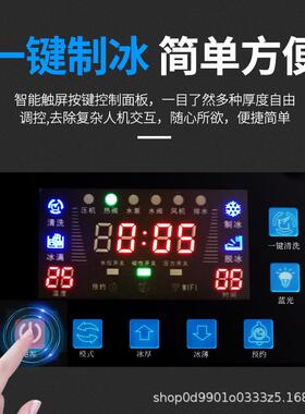民亦制冰机商用定制加工贴牌工奶茶店咖啡厅月牙机智能大容量