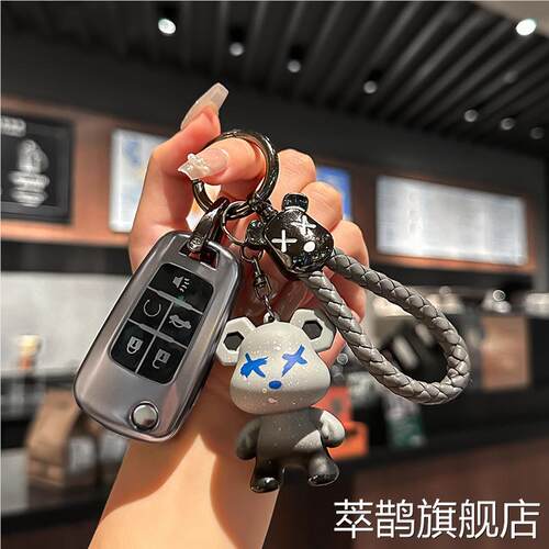 适用别克GL8钥匙套2011-16年款GL8汽车折叠钥匙包胖鱼头天尊包套 - 图2