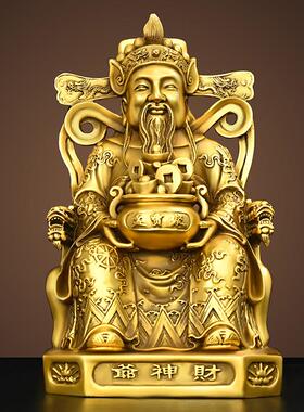 铜财神爷摆件文财神范蠡家用供奉神像店铺公司办公室开 业礼品大