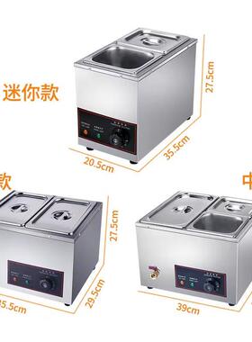 电热保温汤池商用保温珍珠锅保温锅电加热炉黑糖珍珠锅不锈钢汤炉