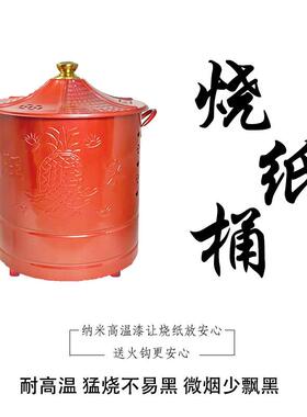 不锈钢烧纸桶旺来烧金桶耐高温不易黑拜佛烧香桶家用焚烧炉聚宝桶
