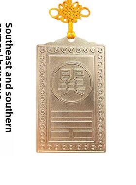 纯黄铜干坤角板房屋缺角财务状况青铜板风水智珍连坤干坤干清干清