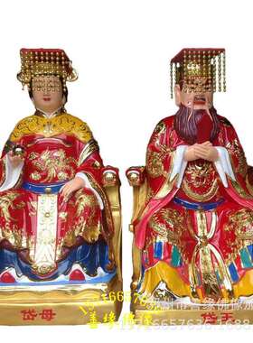东海龙王神像黄龙王神像风婆雨师神像龙王爷神像树脂玻璃钢石雕