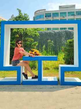 大型网红打卡拍照摆件景观小品旅游景区房产小区公园沙滩装饰雕塑