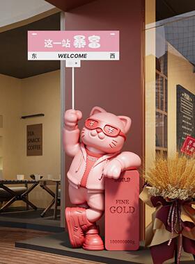 招财猫落地大摆件公司店铺前台装饰高档新店开业大吉生意兴隆礼物