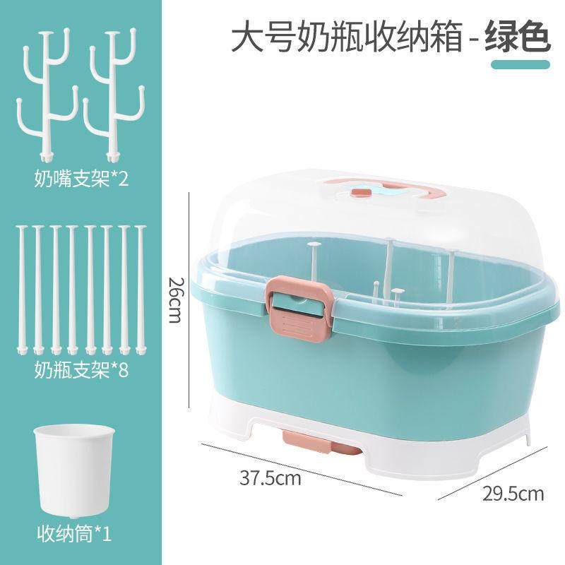 奶瓶收纳箱便携式大号收纳盒宝宝碗筷餐具沥水架带盖防尘婴儿专用,淘宝优惠券,粉丝福利购,淘宝优惠卷