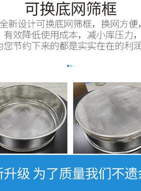 震动筛结块粘稠物料过滤机器搅拌器筛选机振动筛不锈钢电动筛分机