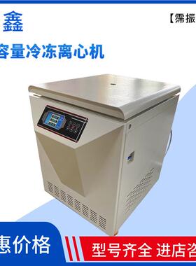 大容量冻控离机DL-5DL-5M/6M心M/6M微机制无冷刷变频电机绿色环保
