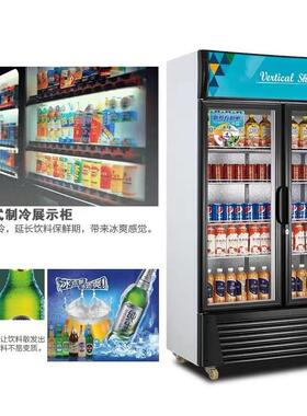 饮料展示柜冷藏保鲜展示柜立式冰柜商用冰箱便利店双门冷饮展示柜