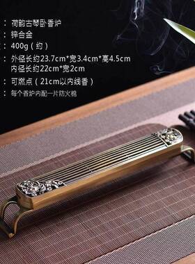 古琴金线香炉卧香盒线檀香插熏梵炉茶道摆合香件CCJ家用沉底座香