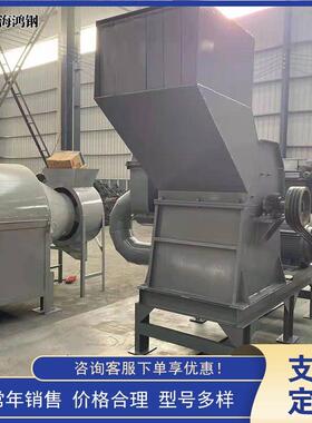 金属废料粉碎机 油桶铁皮彩钢瓦压碎机 废旧易拉粉碎机