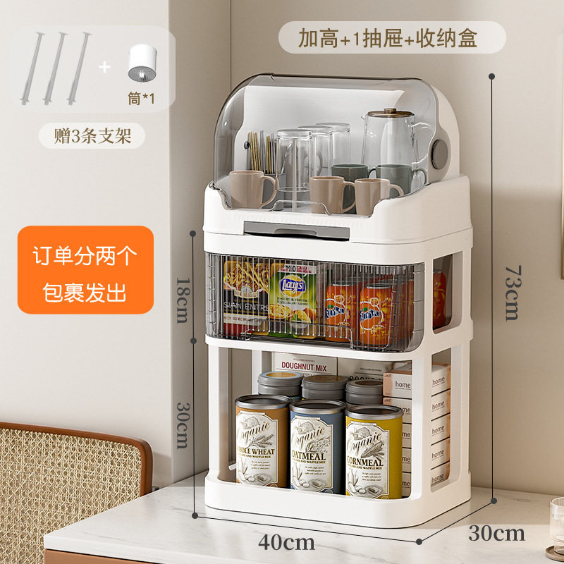 奶瓶收纳盒沥水防尘收纳箱婴儿专用宝宝餐具辅食晾干沥水架储物柜,淘宝优惠券,粉丝福利购,淘宝优惠卷