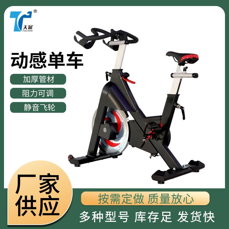 Manufacturer of fitness equipment, home exercise bike, commercial indoor sports bike, gym-specific spinning bike