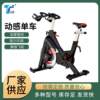 Manufacturer of fitness equipment, home exercise bike, commercial indoor sports bike, gym-specific spinning bike
